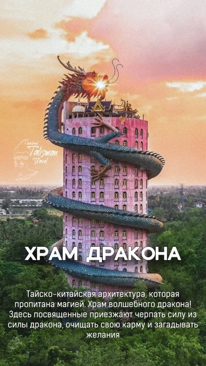 Пятый Элемент, фото 10