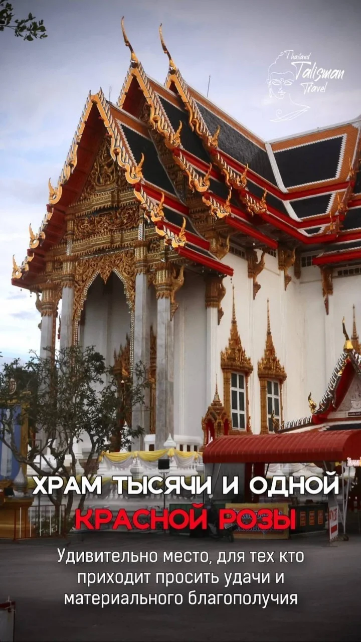 Пятый Элемент, фото 13